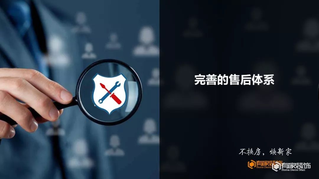 局部裝修:有家裝飾老房翻新不換房,煥新房! 局部裝修:有家裝飾老房翻新不換房,煥新房!