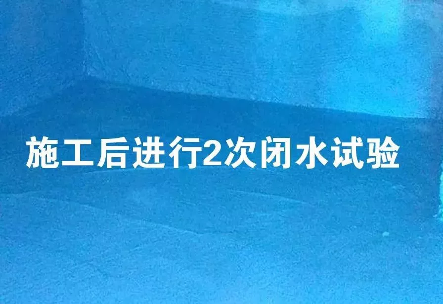 福州裝修防水怎么做？家裝防水有哪些注意事項(xiàng)？